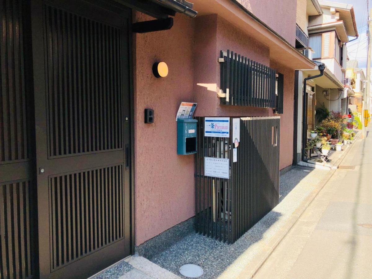 Ichijo Premium Villa Kyoto Bagian luar foto